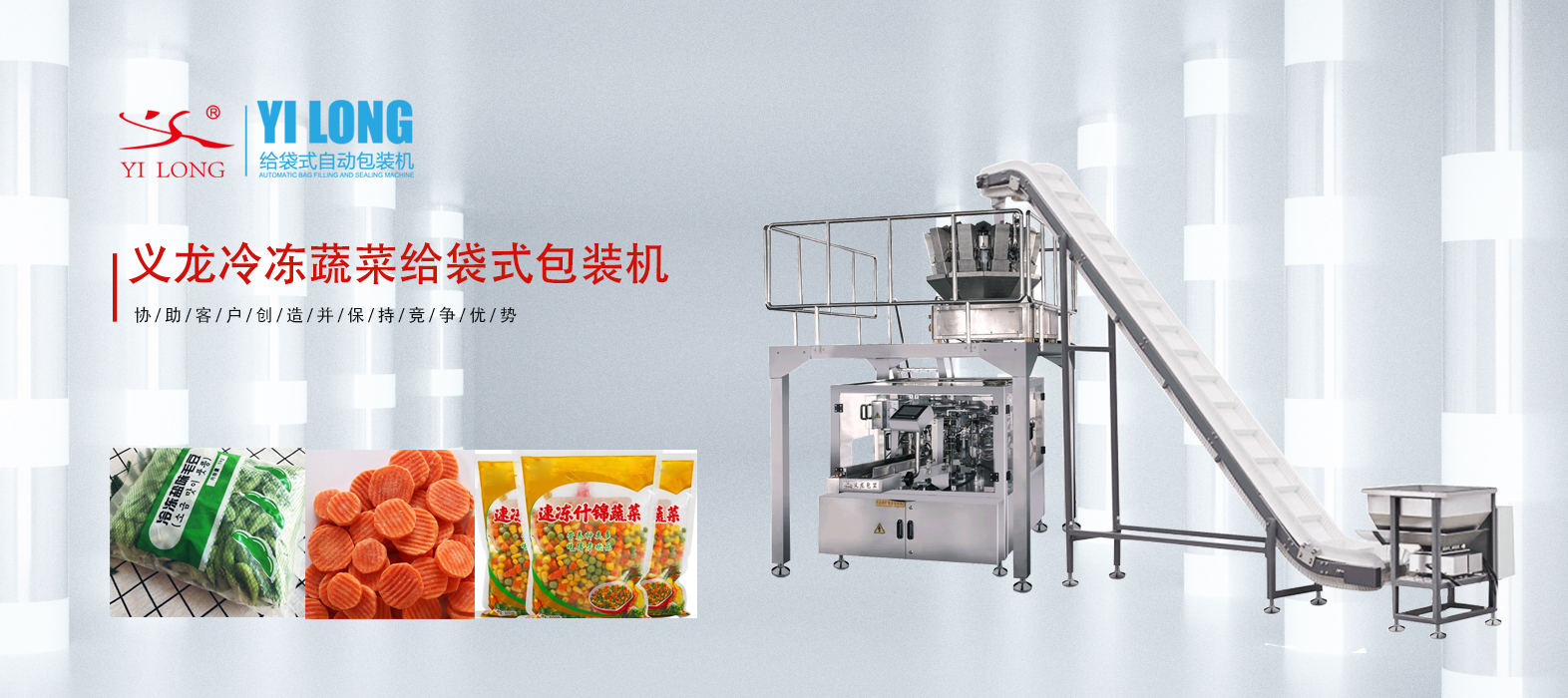 當中國蔬菜遇見智能包裝：冷鏈出口的“鮮”鋒力量